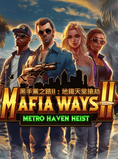 mmr88